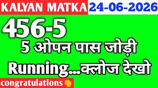 💥Kalyan Trick Today 24-06-2026 ! Kalyan fix open & jodi ! Kalyan Today ! Kalyan trick | kalyan chart