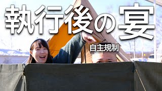 残った髪の運命は！？追い〇刑の打上げキャンプ！！【春キャンプお花見編】【春キャンレイアウト】【サーカスtcMID+】【AKASO BRAVE8】【北海道キャンプ】