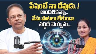 SAVE Your EYES😳! | Dr Kasu Prasad Reddy - Founder Maxivison Eye Hospitals | SumanTV Nirupama screenshot 5