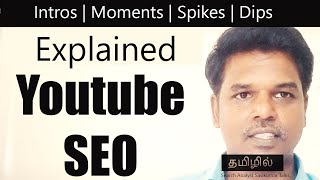 (Audio Only) Youtube SEO Explained. (Tamil) Search Analyst Sasikumar Talks #SasikumarTalks