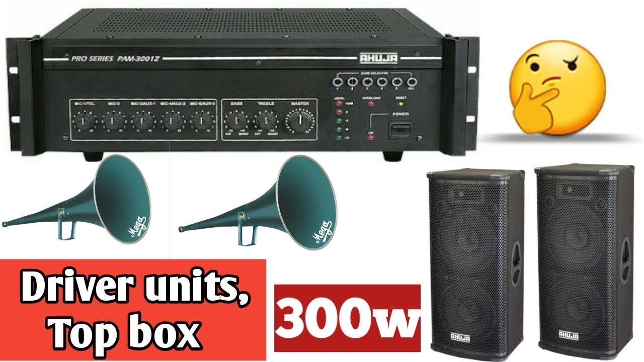ahuja 350 watt amplifier price