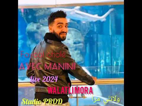Cheb Faycal Cholé Live 2024 Avic Manini Walatli Mora 