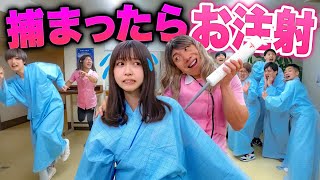 【対決】捕まったらお注射よ〜♡男女でお注射鬼ごっこしてみた！【プリッとChannel】