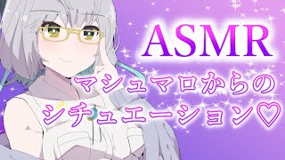 【ASMR】アソコを舐めつくす?奥まで熱くシてあげる【Vtuber/Ear licking/舔耳朵/귀 핥다】