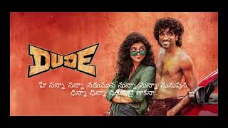 Singari Lyrical Video | Dude | Pradeep Ranganathan, Mamitha Baiju | Sai Abhyankkar | Keerthiswaran