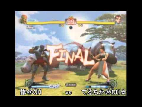 SSF4 (07) - Teruchika (Dhalsim) vs. Shu (Chun-Li)