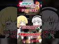 【18きっぷ旅しょーとかっと】おじいちゃんの起床時間/青春18きっぷちょっとハードモードの旅3第1話より【ゆっくり鉄道旅】#shorts #18きっぷ旅3