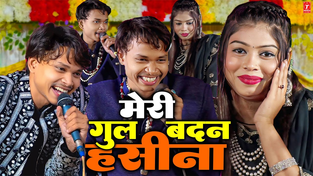 MERI GULBADAN HASINA=SANAM WARSI FAIZAN QADRI MUQABLA=QAWWALI