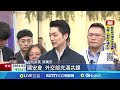 共諜案與國安措施