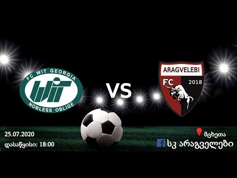 ვიტ ჯორჯია 0-3 არაგველები