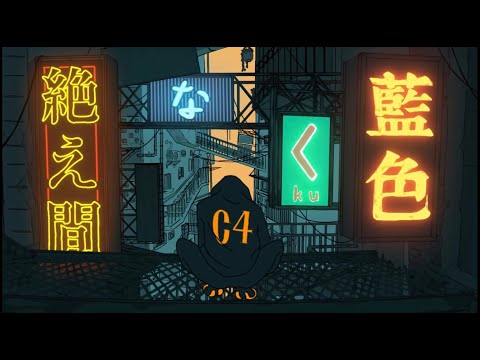 【最強の低音イケボが】最高にカッコよく絶え間なく藍色歌ってみた／covered by ショウ
