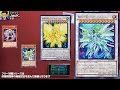 【#遊戯王】ディフォーマー大暴れ!! フリー対戦039【ノーカット版】15年79号