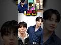BTS, Kpop latest updates | funny jk | #kpop #kdrama #bts #dailyupdate #korea #jungkook #concert