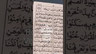 Ya Rosulalloh Versi Sifate Murid Ingkang Bagus