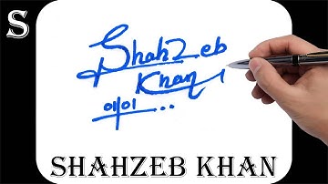 How to signature your name | Autograph | Billinioare signature | Shahzeb Khan Name Signature Style