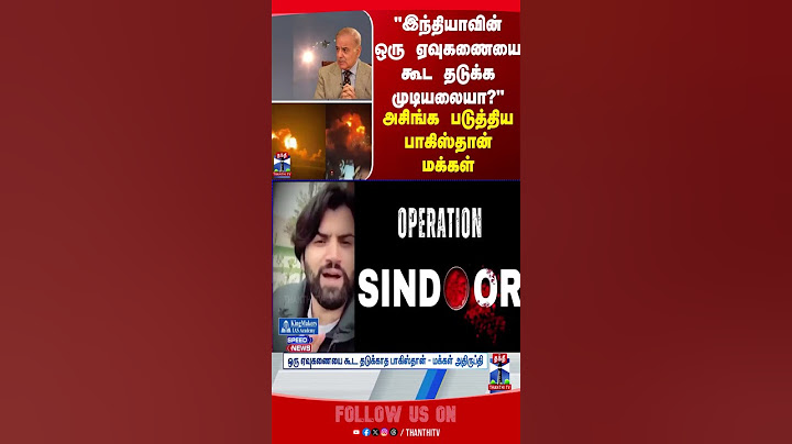 OperationSindoor || India || Pakistan