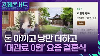   0?      [] / KBS  2026.08.25.