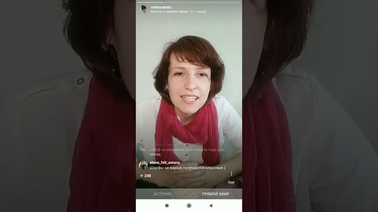 Необычные материалы для валяния. Запись эфира от 6 мая 2020 г.