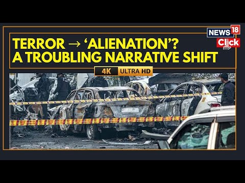 تحول في سردية ١١ ١٠ كيف ي عاد تصوير الإرهاب على أنه اغتراب شرح نقاش المفتي والدالواي