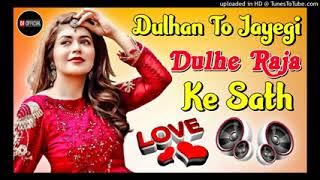 Dulhan To Jayegi Dulhe Raja Ke Sath[Dj Remix] Hard Dholki Dance Mix Song Remix By Dj Rupendra Style