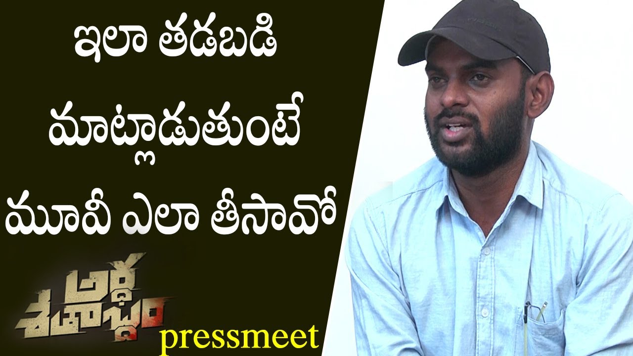 Rawindra Pulle Ardhashathabdham Director speech | shapeoutmedia