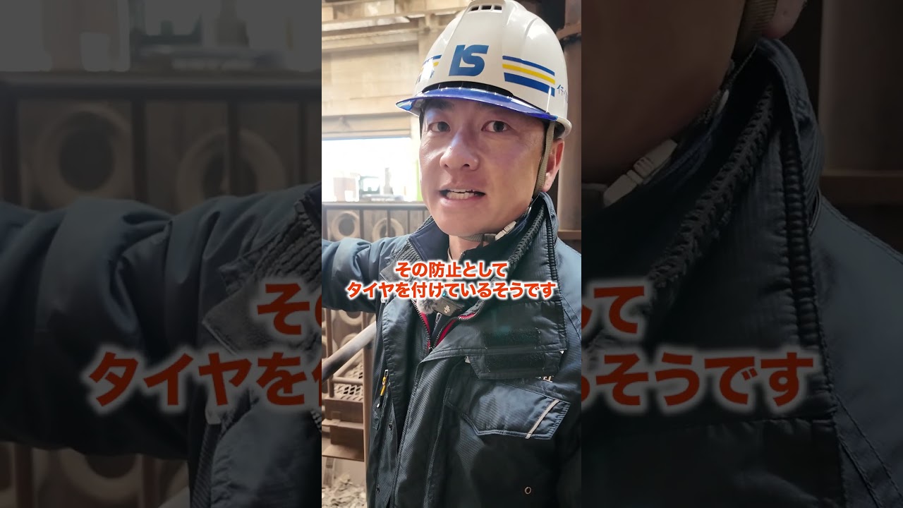 ピットの中に大量の廃タイヤが...その意外な理由とは
