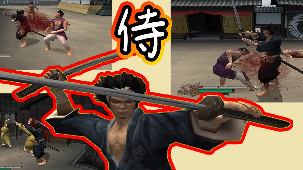 【侍道2】Samurai kill montage/侍キル集 - YouTube