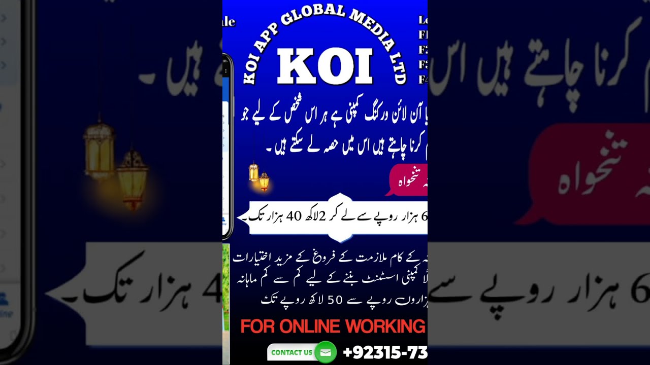 Koi App Link Https M Koiapp Line Pk Online Register D 8219637