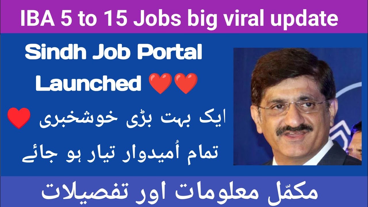 Good News ️ for IBA BPS 5 TO 15 /Viral update IBA BPS 1 to 4 & 5 TO 15 ...
