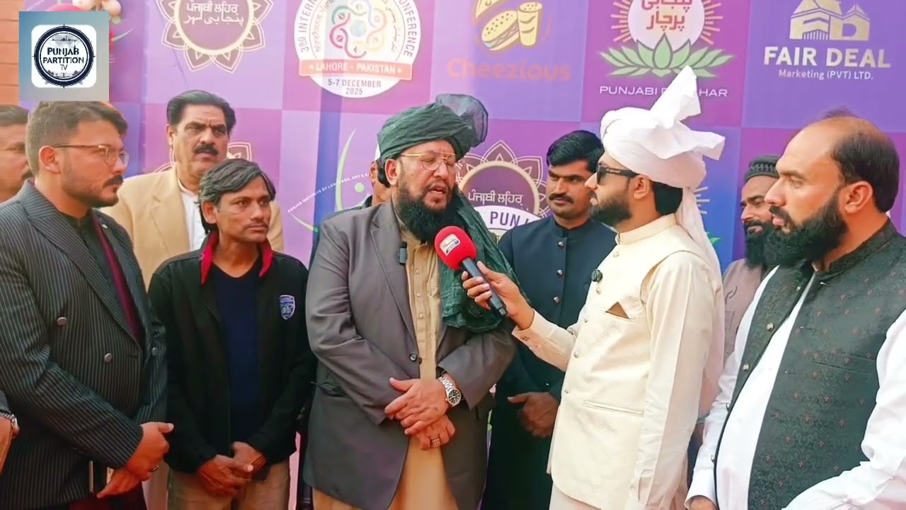 Syed Ashfaq Mahuodin shah Sb|interview |sufizm| 3rd international conference Lahore 