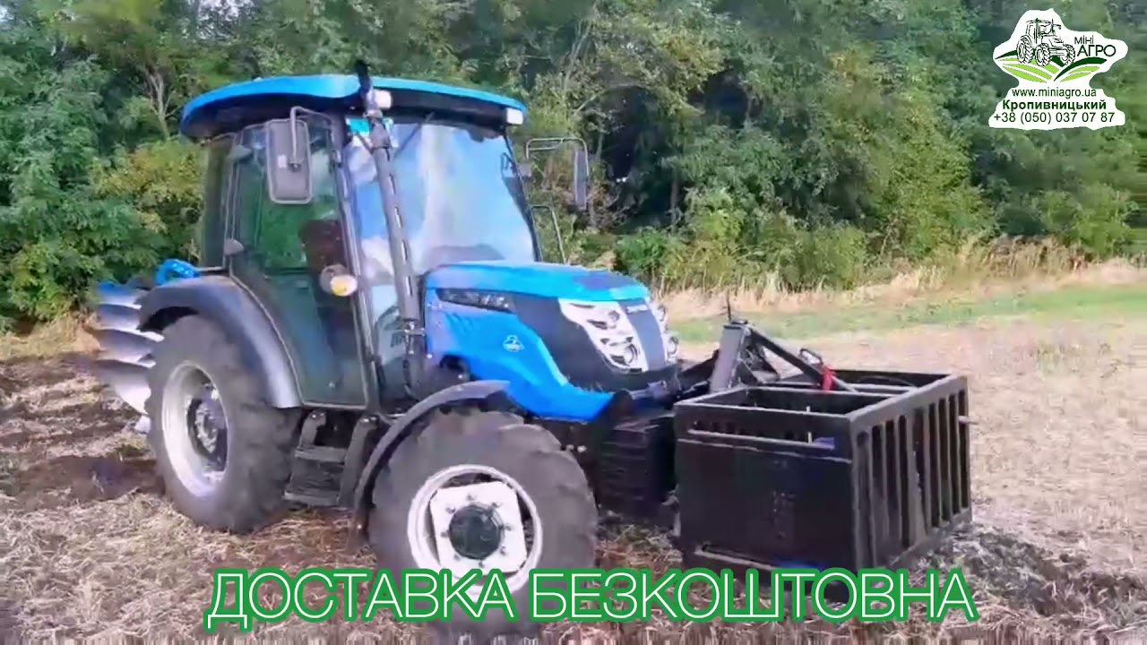 Відео від клієнта трактор Соліс 50 від МініАгро Кропивницький