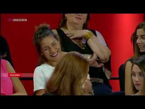 \"რეაქციის\" თანამშრომელი, რომელსაც ინგა გრიგოლია მის საქართველოს კონკურსზე რეკომენდაციას უწევს