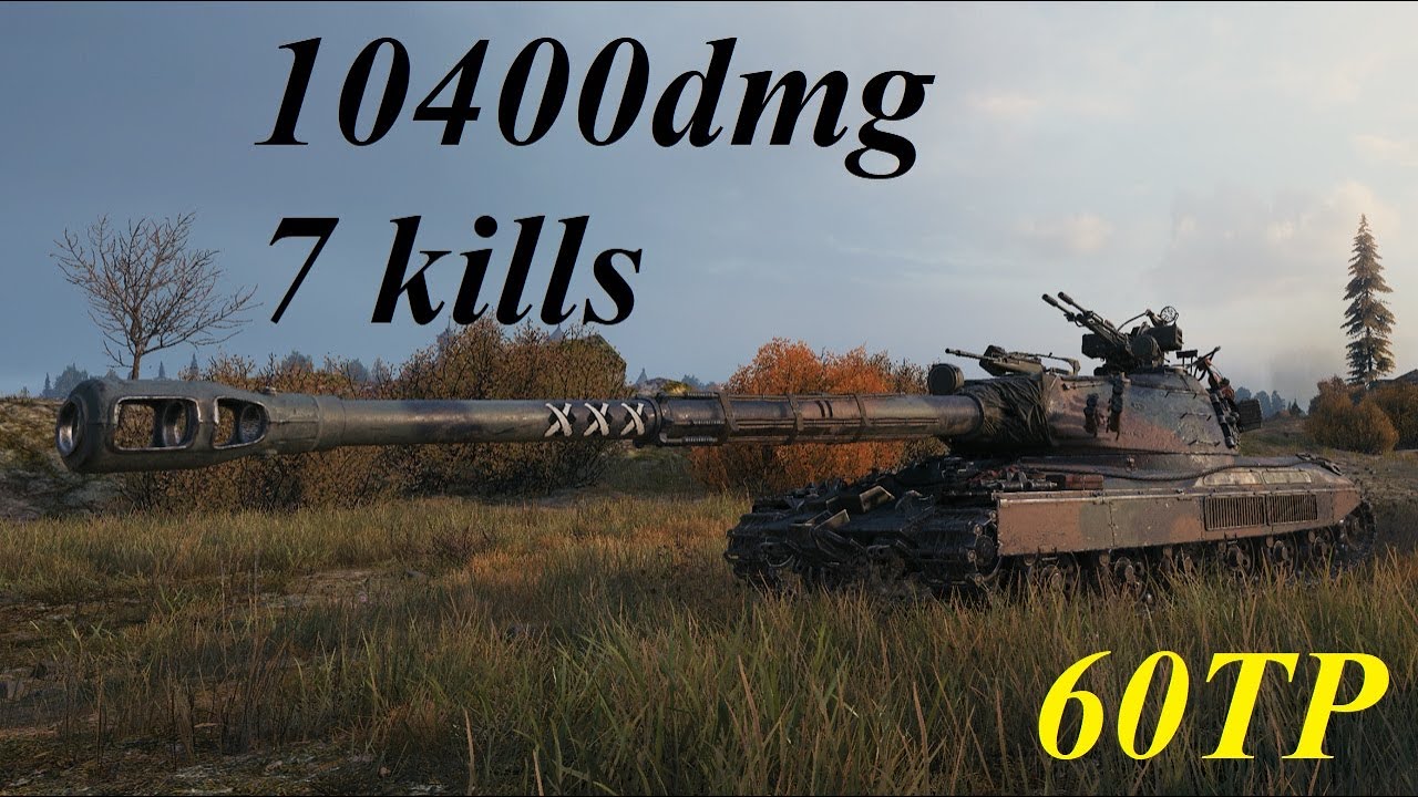 World of Tanks - 60TP || Ace Tanker, 10400dmg, 7 kills, 1482xp