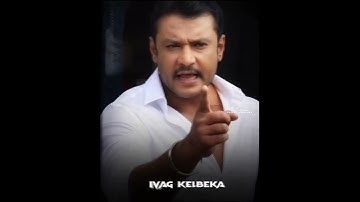 D Boss Attitude WhatsApp Status Video in Kannada @dboss #status #whatsappstatusvideo #dboss