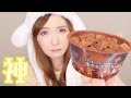 生チョコアイスがああぁぁぁあああああ