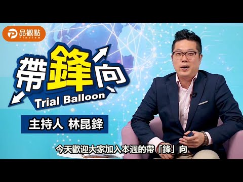 電視聲量愈高 候選人當選比率愈高！？｜政治 - 台北郵報 | The Taipei Post