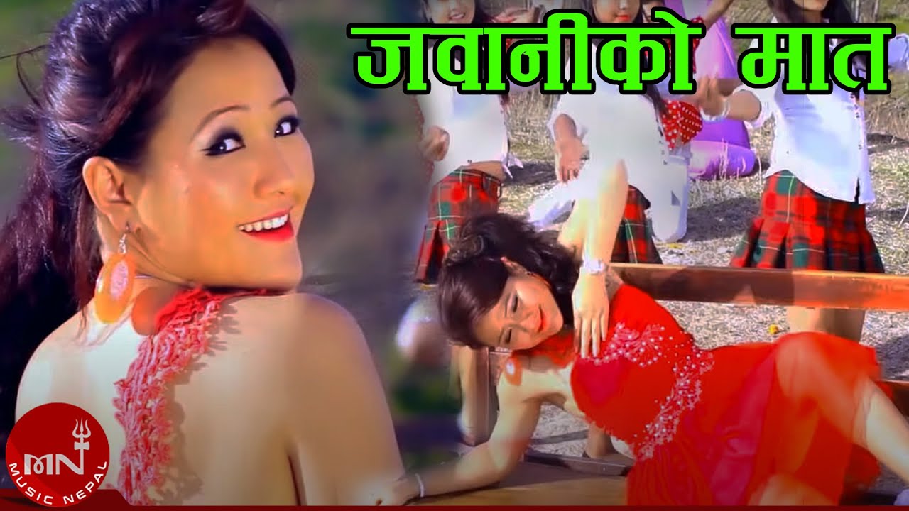 Jawaniko Maat Chadhechha - Dhanraj Chunara & Purnakala BC | Parbati Rai | New Nepali Song