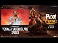 Producer Venkata Satish Kilaru Speech | #PEDDIKiAawaz Grand Event | Buchi Babu Sana | A R Rahman