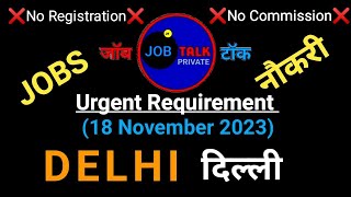 November 18, 2023 Urgent Hiring Diploma Holders In DELHI | Freshers Experienced Required | BTech