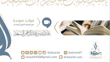 بعض من الأحاديث في فضل قراءة سورة البقرة