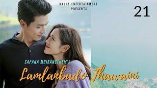 Lamlanbado Thawaini - Ep.21 | Pinky Loukham | Sapana Moirangthem