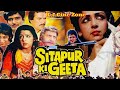 Sitapur Ki Geeta Hema Malini Rajesh Khanna 1987 Action Movie 