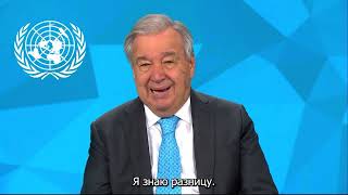 UN SG message on International Day of Democracy