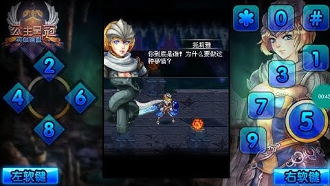 【JAVA GAMES】 Crown_Princess_League - J2me Loader