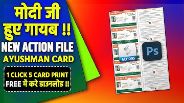 🆕New Ayushman Card Action File Free Download 2024 | Photoshop me Ayushman Card Print Kaise Kare