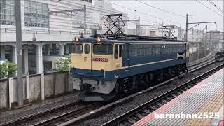 台風の影響による悪天候の中、74レがEF65-2086号機の単機で隅田川貨物を発車し、南千住駅を通過 2026.6.3