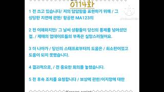 🔵250114🔵Requesting Compensation for Flight Delay