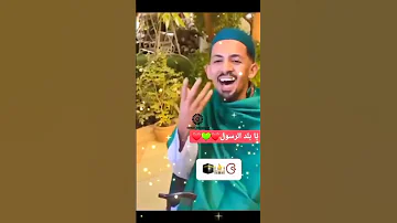 علي الشيخ يا بلد الرسول 
