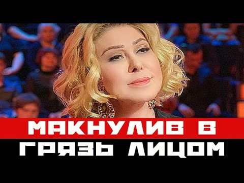 Домработница макнула в