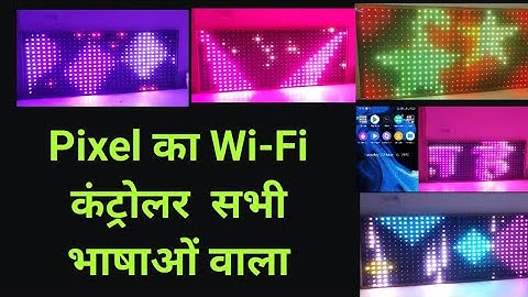 New Wifi Controller multi language|| WiFi Text Input Controller|| 7415463658